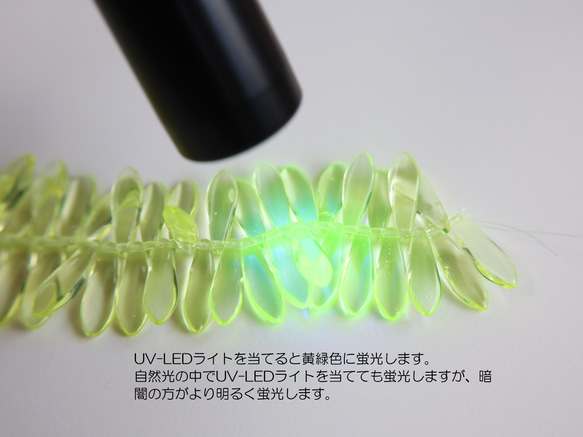 【半額SALE】超希少 ウランガラス UV-LED 蛍光 14kgf 檸檬色のピアス（イヤリング変更可） 6枚目の画像