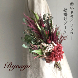 紫陽花（あじさい） スワッグ のおすすめ人気通販｜Creema