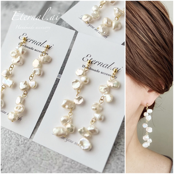 (専用)ハンドメイド作品 BLAZE（手芸） 8枚 入り フラワーパーツ レース パーツ