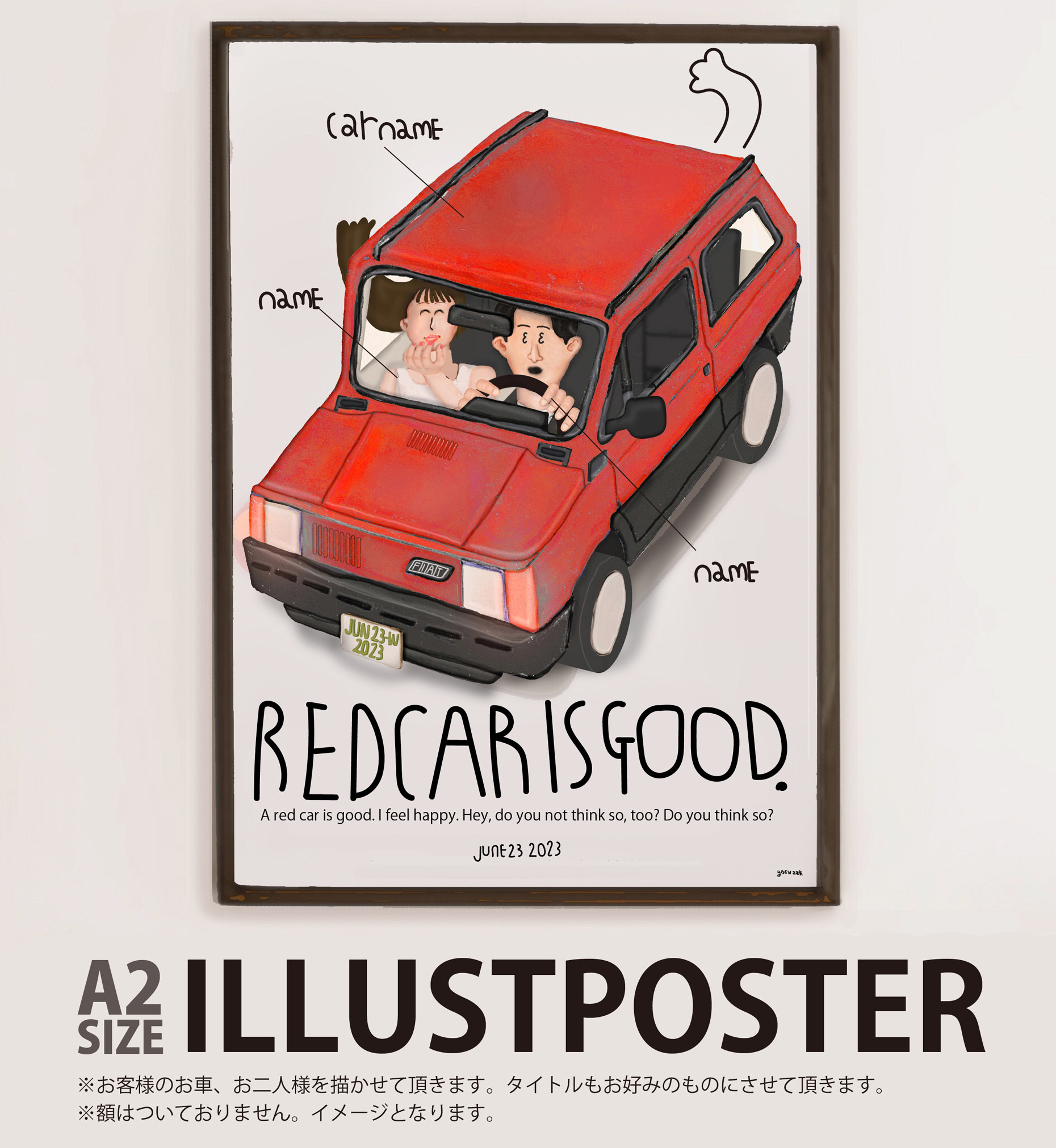 ウェルカムボード　ウェディングボード　似顔絵　イラスト