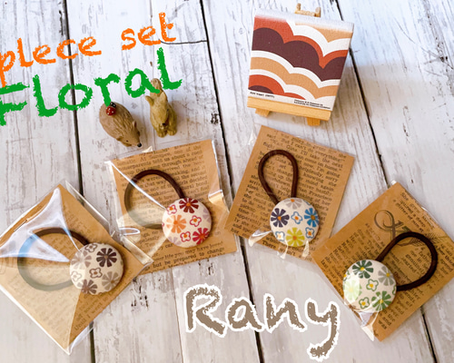 38-146くるみボタンヘアゴム 花柄 薔薇