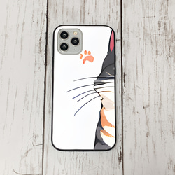 iphoneケース1-3-5 iphone 強化ガラス ねこ・猫・ネコ 箱2 かわいい アイフォン iface 1枚目の画像