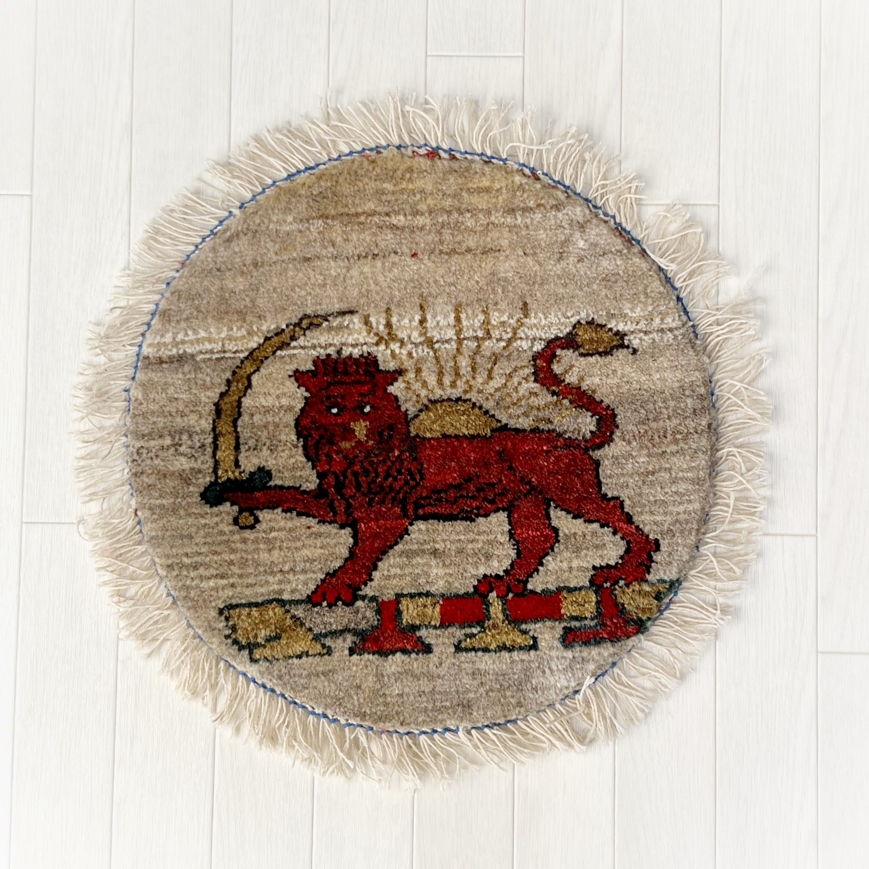 ギャッベ　ペルシャ　イラン製　丸型　円形　ラウンド　Φ40ｃｍ　【GBΦ40-001】