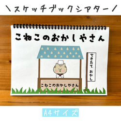 パネルシアター14話 絵人形8作品付き 本 CD