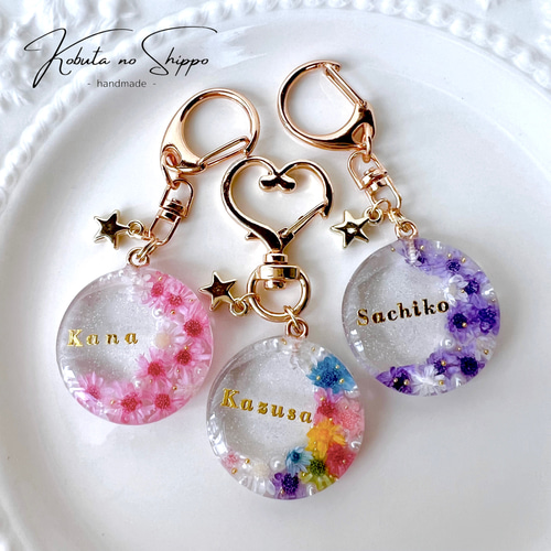 オーダーメイド〉名前キーホルダー【花咲く月】全8色