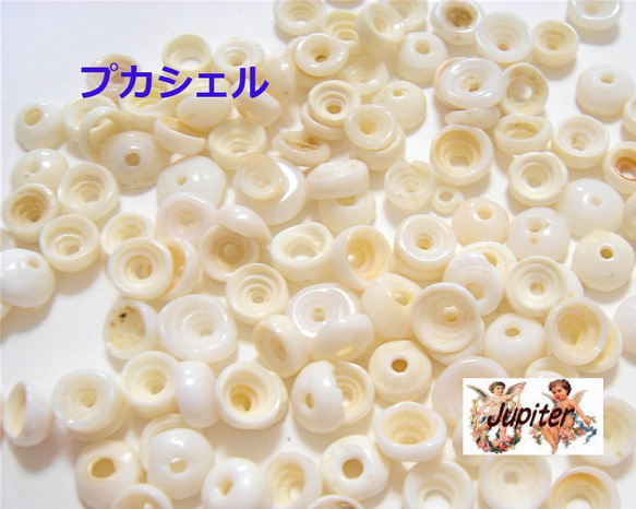 夏のリゾート向き上下 Mサイズ （シェラトン沖縄サンマリーナリゾート  