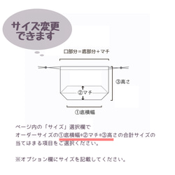 綿ポリ生地のお弁当袋　選べるカラーとサイズ　 10枚目の画像