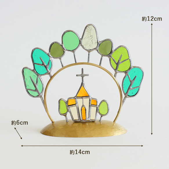 森の中の教会　（真鍮ベース）　ステンドグラス 6枚目の画像