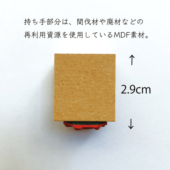 えんどう豆のぴいちゃん　＊ぺこり スタンプ＊ 4枚目の画像