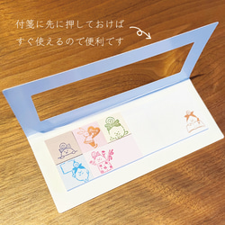 えんどう豆のぴいちゃん　＊ぺこり スタンプ＊ 5枚目の画像