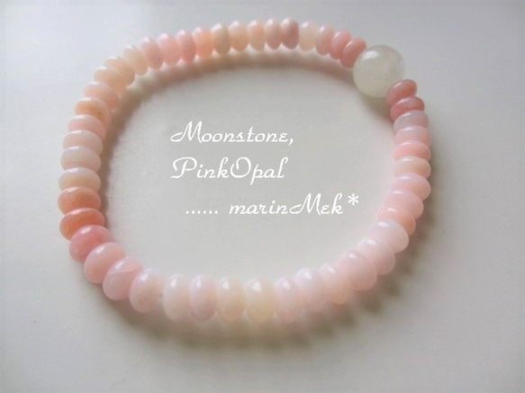 [marinMek*] 月光石、粉紅蛋白石手鍊 第4張的照片