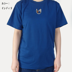 馬旅ガールⅢ/ワクワクを着る!/デザイン変更調整可/ドライTシャツ/ユニセックス/インディゴブルー/ネイビー 3枚目の画像