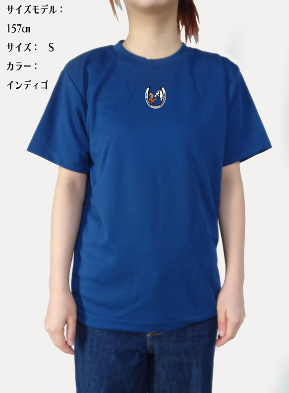 馬旅ガールⅢ/ワクワクを着る!/デザイン変更調整可/ドライTシャツ/ユニセックス/インディゴブルー/ネイビー 3枚目の画像