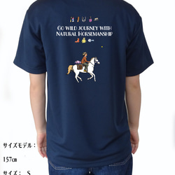 馬旅ガールⅢ/ワクワクを着る!/デザイン変更調整可/ドライTシャツ/ユニセックス/インディゴブルー/ネイビー 2枚目の画像