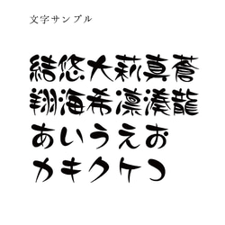 ひまわり柄のお名前入り夏のうちわ大サイズ☆名入れ無料 5枚目の画像