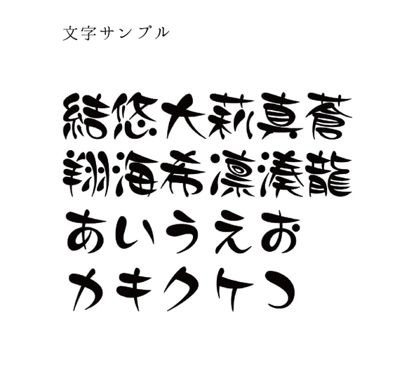 ひまわり柄のお名前入り夏のうちわ大サイズ☆名入れ無料 5枚目の画像