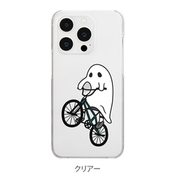 iPhone全機種対応 Android対応  ホリデー・イン・ザ・キッズ（BMX-03）のスマホケース 5枚目の画像