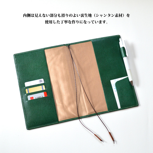 中古】HUKURO フクロウ 手帳カバー レザー グリーン系 A5サイズ