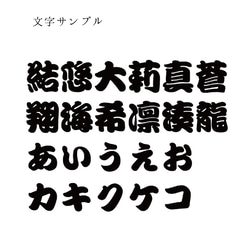 お祭り柄のお名前入り夏のうちわミニサイズ☆名入れ無料 5枚目の画像