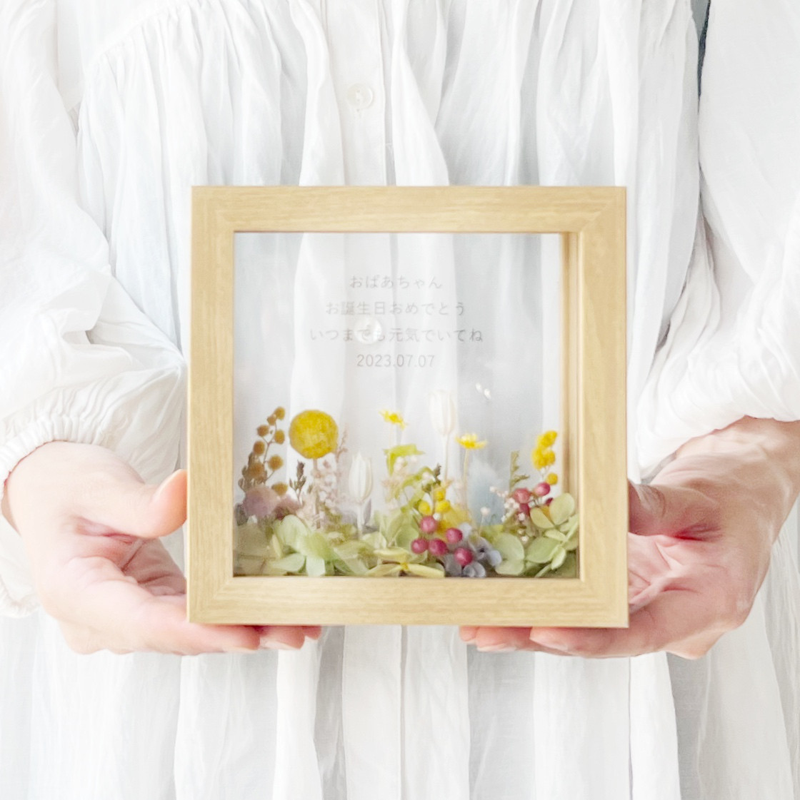 文字入れOK　木製ガラスフレームガーデンS　5002 ベリー　結婚祝い　両親贈呈　子育て感謝状　記念日　名入れ