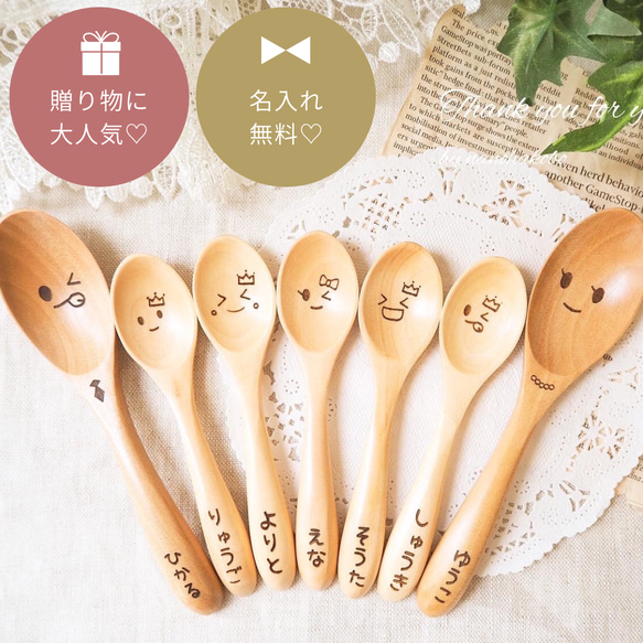 卒園記念品♡発表会・父母の会・PTAのご利用に大人気♡】お名前入り