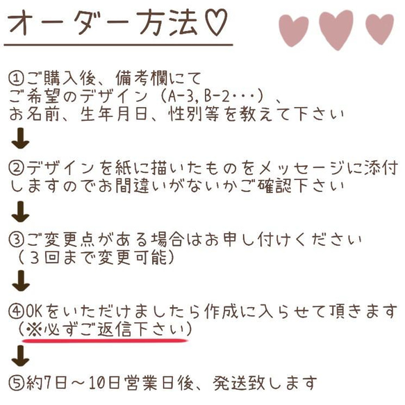 【卒園記念品♡発表会・父母の会・PTAのご利用に大人気♡】お名前入りスプーン♡席札・出産祝いにも♡ 17枚目の画像