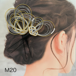 水引髪飾り　2本セット　大花　金×銀　和装髪飾り　振袖　浴衣　夏祭り　M20 1枚目の画像