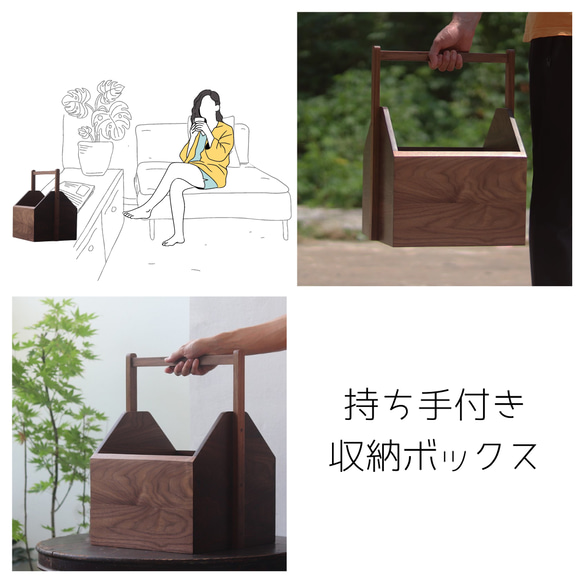 受注生産 職人手作り 収納ボックス 持ち手付きボックス インテリア 木製ギフト 無垢材 天然木 雑貨 家具 LR2018 3枚目の画像