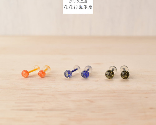 ガラスのピアス gold powder 16G 12mmロングポスト（カット可） ※在庫