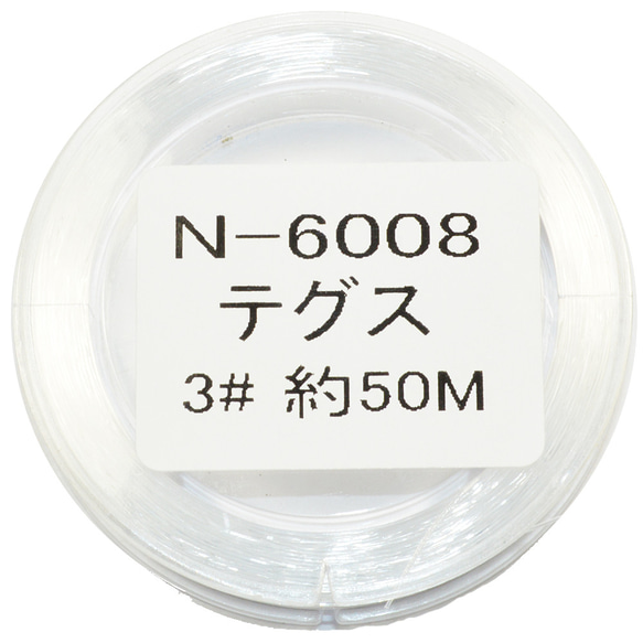 お徳用５０ｍ巻き テグス ３号 1枚目の画像