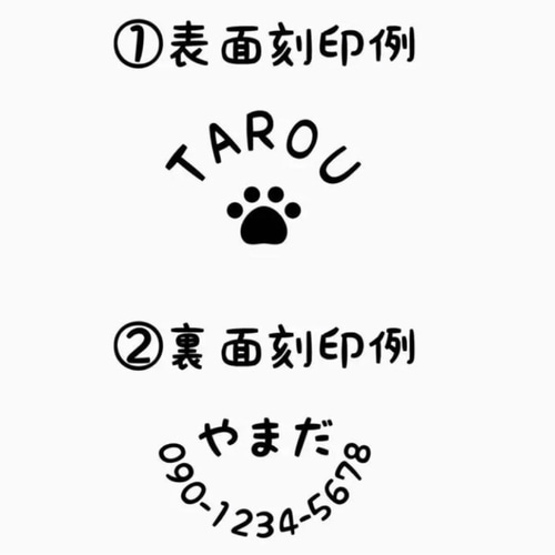 本革☆ペット迷子札〈大〉】オーダーメイド｜名入れ無料｜犬猫用