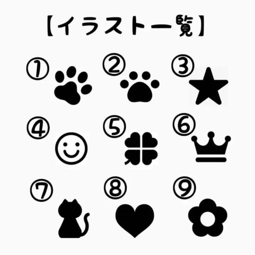 本革☆ペット迷子札〈大〉】オーダーメイド｜名入れ無料｜犬猫用