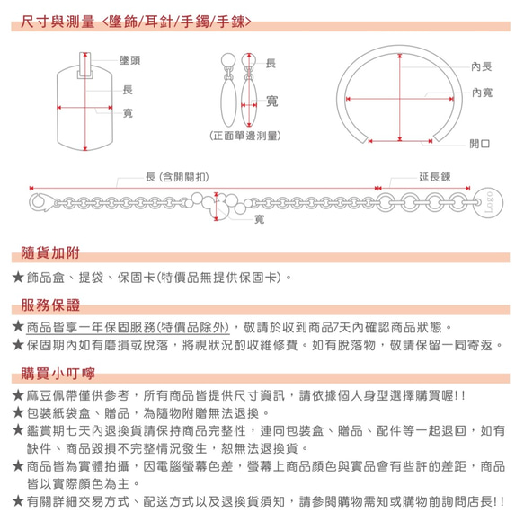 自信。4mm白鋼手鍊 中性手鍊 第9張的照片