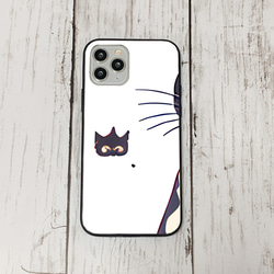 iphoneケース3-4-25 iphone 強化ガラス ねこ・猫・ネコ 箱2 かわいい アイフォン iface 1枚目の画像
