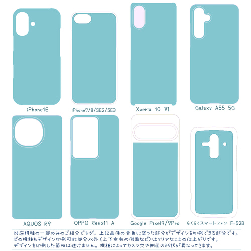 七宝 スマホケース(受注生産) 楽天市場】スマホケース 手帳型 全機種対応 プリントケース 和柄
