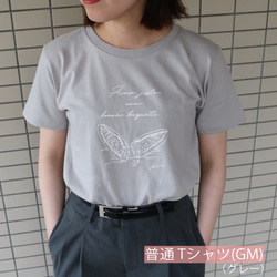 バゲット柄 / 普通【Tシャツ】黒 8枚目の画像