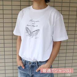 バゲット柄 / 普通【Tシャツ】黒 9枚目の画像