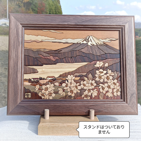 ウッドアート「富士夕景」 1枚目の画像