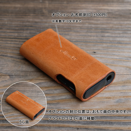 glo hyper air、glo pro slim用 レザーケース・スリーブ：スタンダード 
