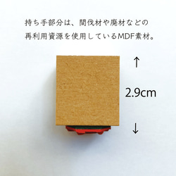 えんどう豆のぴいちゃん　＊見ました！ スタンプ＊ 5枚目の画像