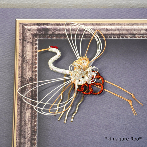 水引 髪飾り 帯飾り 鶴 和装 和風 着物 袴 七五三 卒業式 結婚式 成人