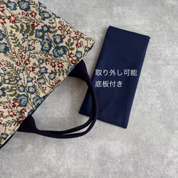 【数量限定】ゴブラン織り◆小花柄◆トートバッグ〈ブルー系〉 7枚目の画像