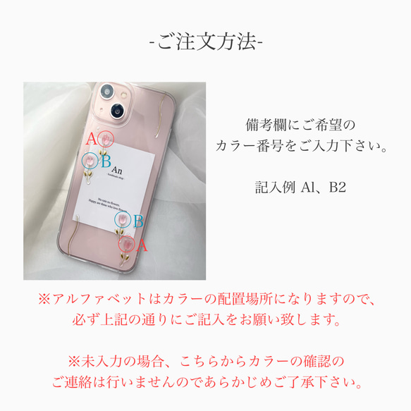 《色が選べる》セレクトチューリップのiPhoneケース 2枚目の画像