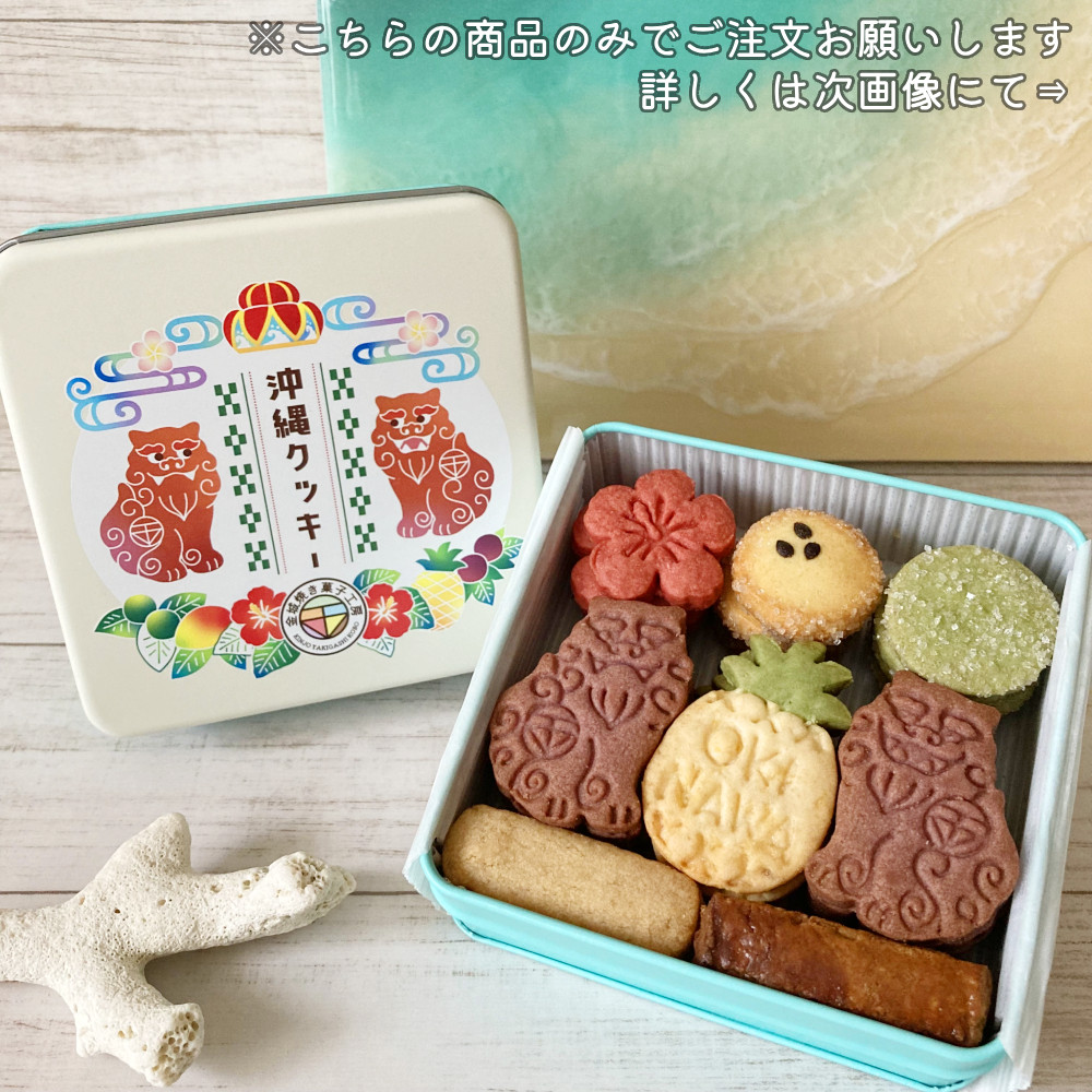 まとめ売り☆コレクション48缶★総額約20万☆有名クッキー缶 空缶★小物入れ まとめ売り☆コレクション48缶☆総額約20万☆有名クッキー缶 空