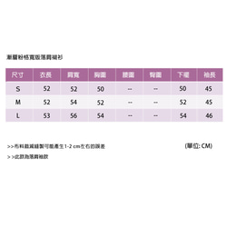 漸層粉格寬版落肩襯衫 第10張的照片