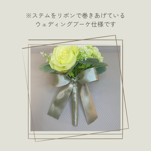 アーティフィシャルフラワーのウェディングブーケ No.5（Antique） /S