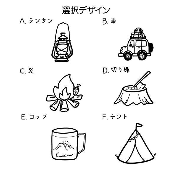 【名入れ無料】キャンプシリーズの竹製コースター　丸型　レーザー彫刻 10枚目の画像