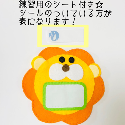 ネームタグ フェルト名札 くまちゃん名札 お名前書ける名札 ご希望のお