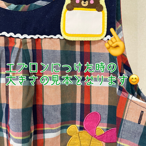ネームタグ フェルト名札 くまちゃん名札 お名前書ける名札 ご希望のお
