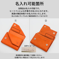 【受注生産】手染めの本革名刺入れ　ダブルフラップ　名入れ可　100枚収納　アンティーク染め　名刺ケース　本革　プレゼント 20枚目の画像